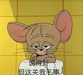 为啥鼠能排12生肖老大？先把这份拜年祝福语读懂再说