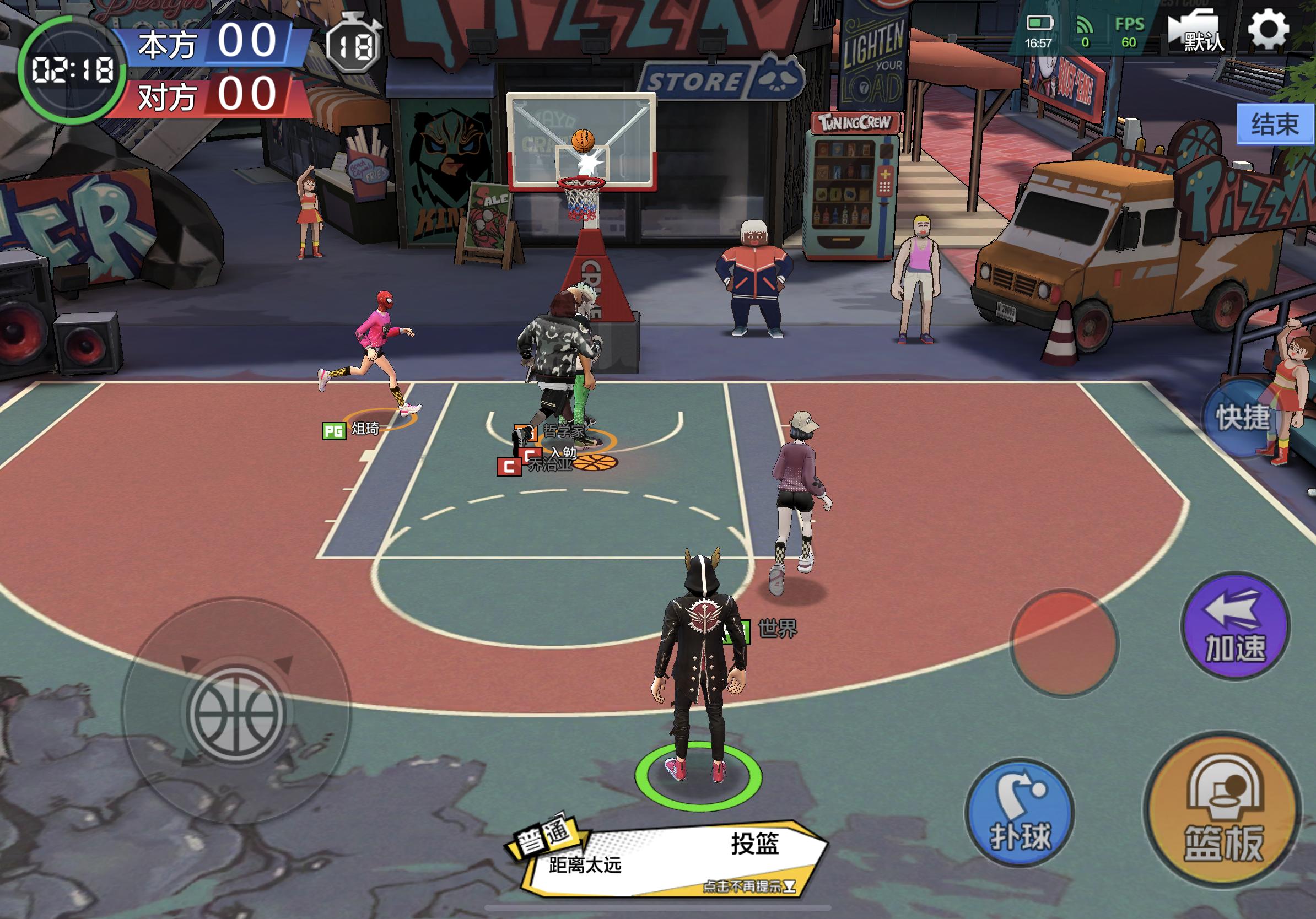 热血街篮队友不传球怎么办,热血街篮最新阵容