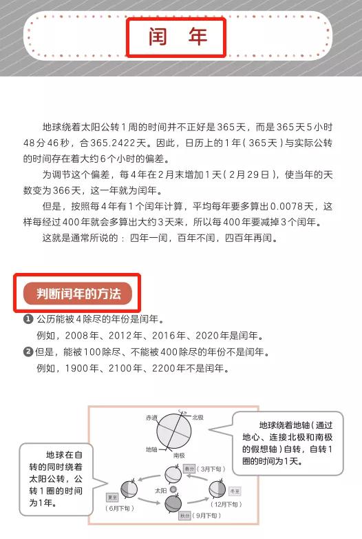 郭麒麟数学能力惊呆老师,郭麒麟会做高中数学题么