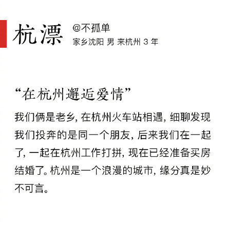 真正的北漂是怎么样的,北漂的辛酸到底有多严重