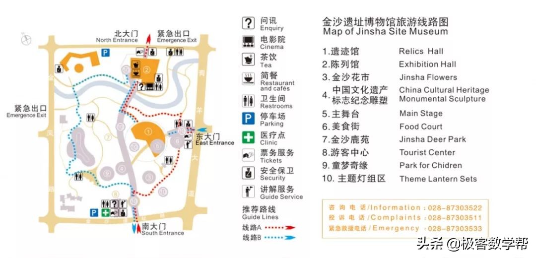 成都景区地图,成都各大景点详细攻略图片