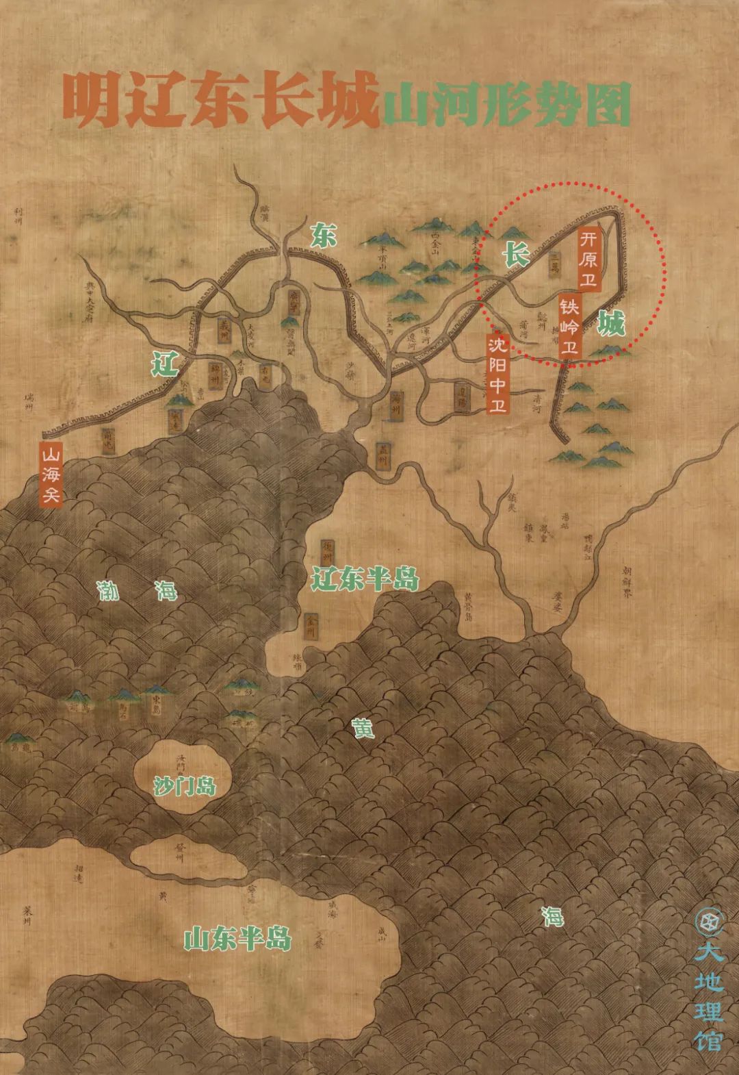 辽宁铁岭四面城,辽北第一狠人开原几场恶战