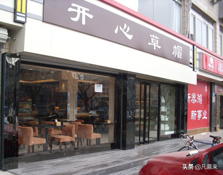 威海品牌蛋糕排行榜,比较好吃的蛋糕牌子威海