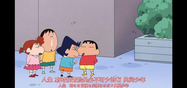 蜡笔小新小时候的样子很搞笑,蜡笔小新为什么这么搞笑