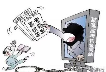 净网2019诈骗手法升级,净网2019怎么防诈骗