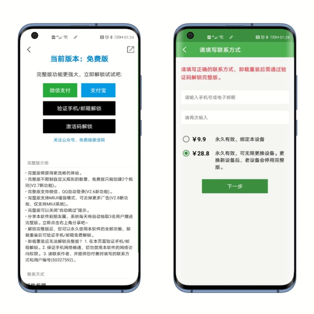 推荐十几个宝藏app,四款宝藏级app