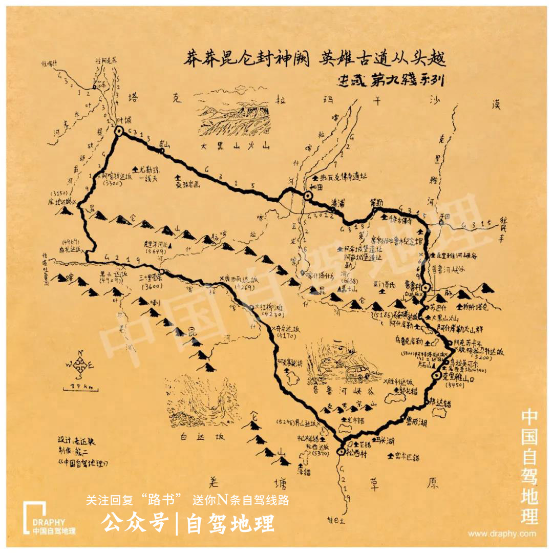 中国山脉地图详解,中国的地理五大山脉