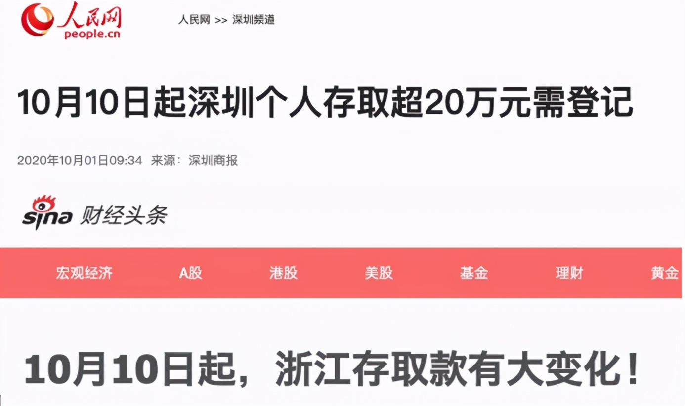 目前哪些费划归税务部门征收,税务核定征收收费标准