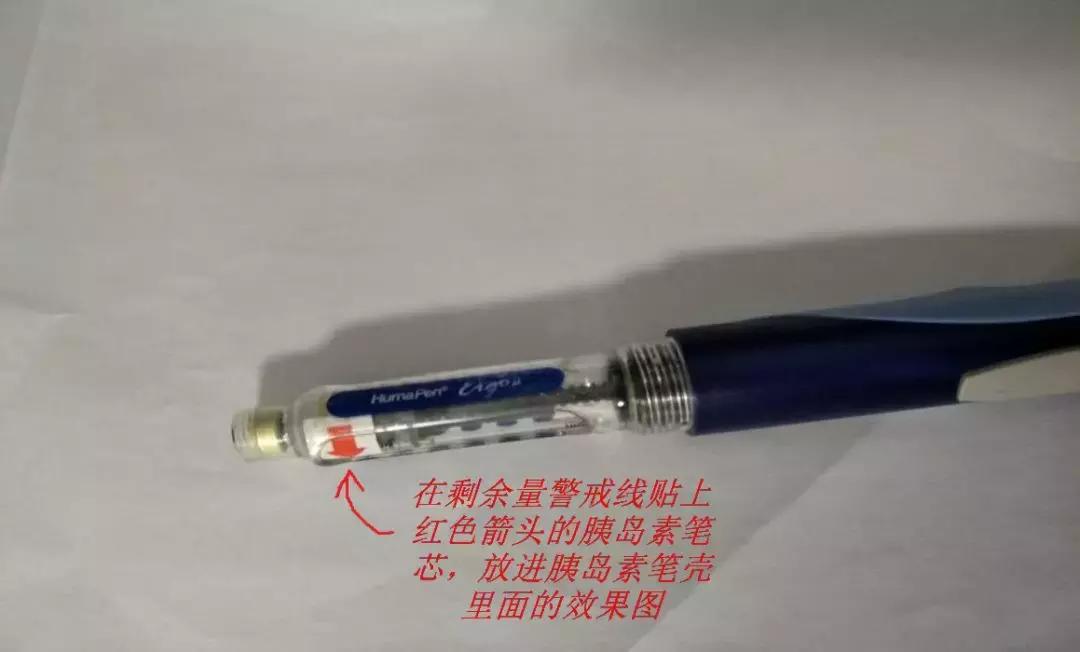 怎么查看胰岛素剩量,如何正确的认识胰岛素