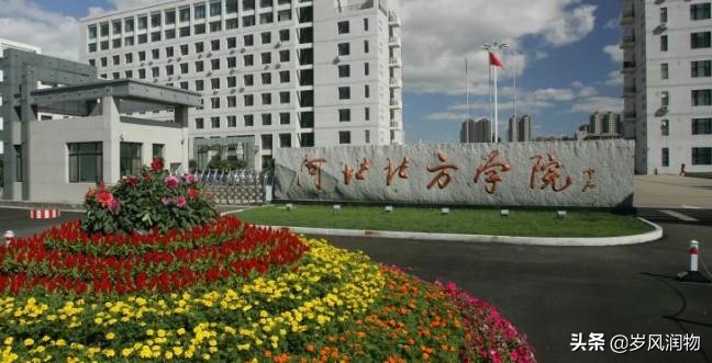 河北省新升级为本科的院校都有哪,河北十所院校将有重大发展