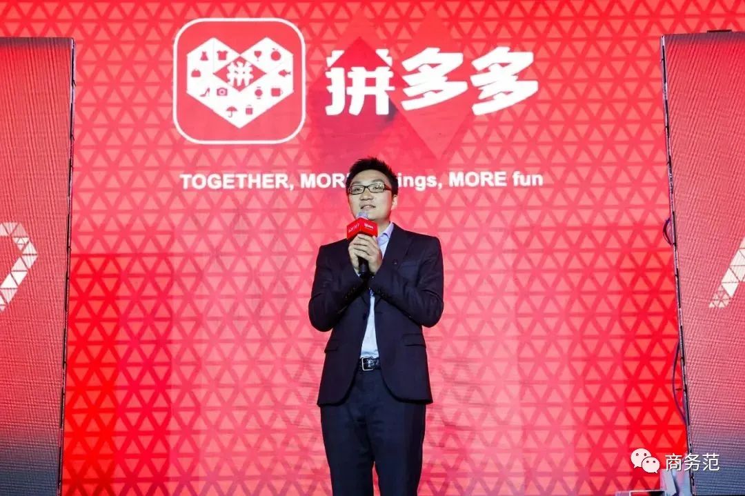 黄峥身家凭什么超马云,拼多多黄峥个人资产超过马云了吗