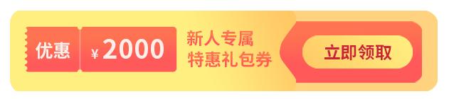 免押租手机，先享后付！优品租微信小程序全新升级