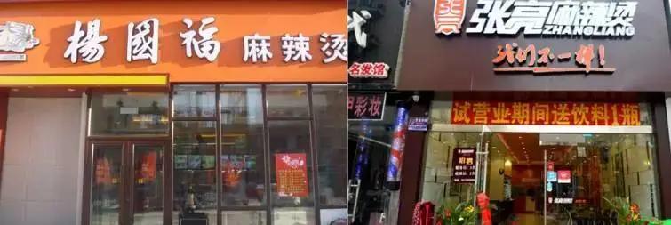 64家年销1.5亿元，品类销量双top1，“小蛮椒”成新晋麻辣烫之王