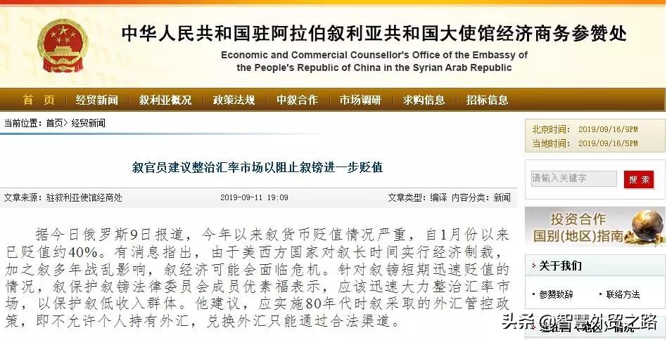 国际结算基本流程和注意事项,国际结算的三种方式及风险承担方