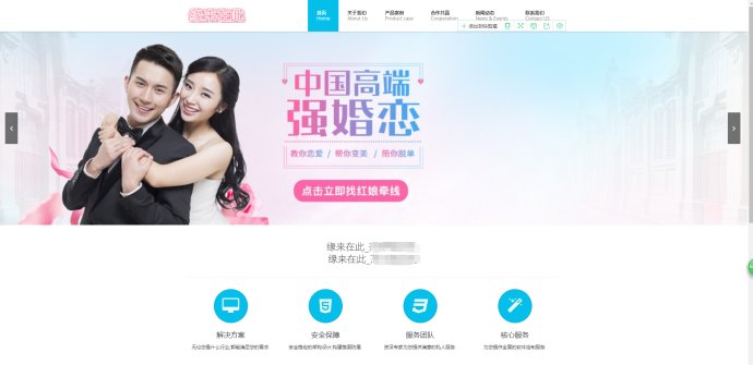 加盟高端网站建设,一站式网站搭建招商加盟