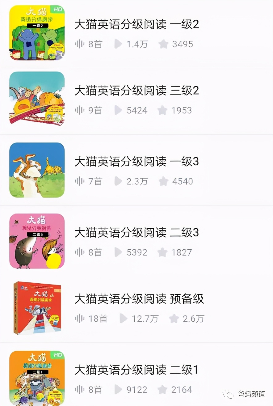 牛听听适合初中生听吗,牛听听有几款产品