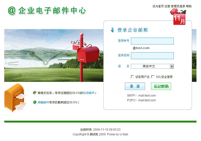 搭建邮件服务器的三种方法,邮件服务器搭建拓扑图