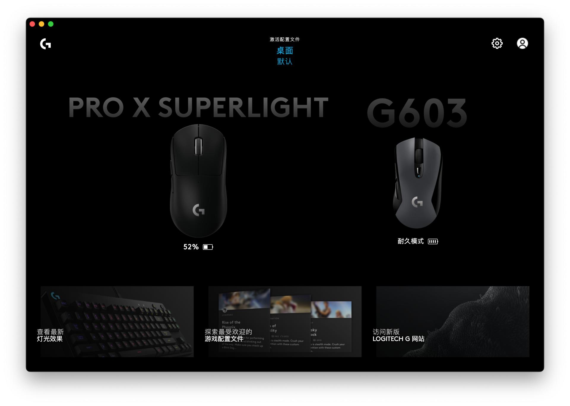 罗技无线键鼠套装解读,罗技gpw2代配什么键盘