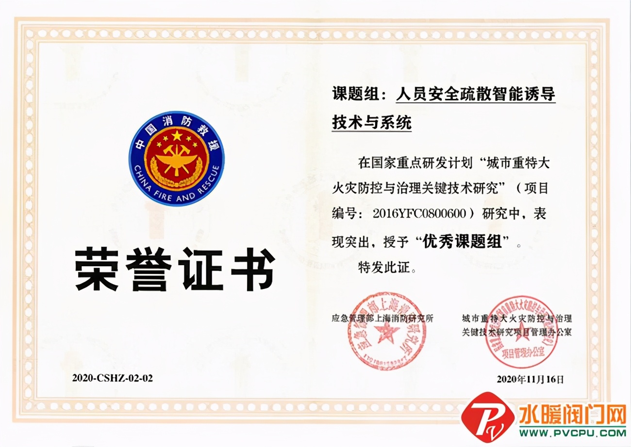 消防产品不合格必须通报,消防检测不合格报告