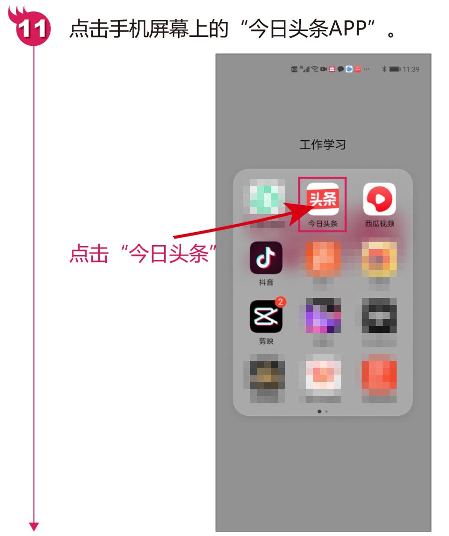 怎么处理照片做微信头像,怎么把保存的图片设置成微信头像