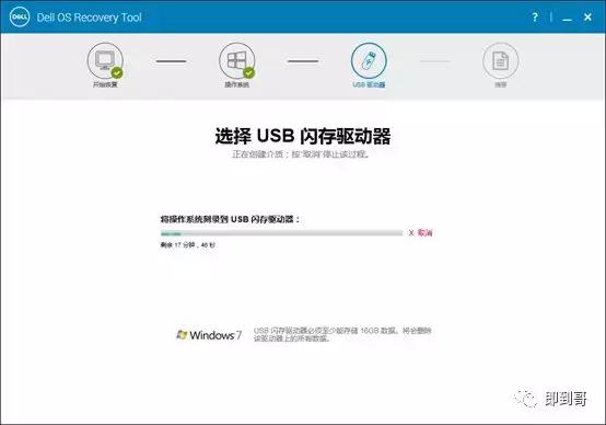 dell官网买的笔记本是否安装系统,dell笔记本重新安装系统是正版的