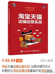 权重分析知识,权重指标详细解析