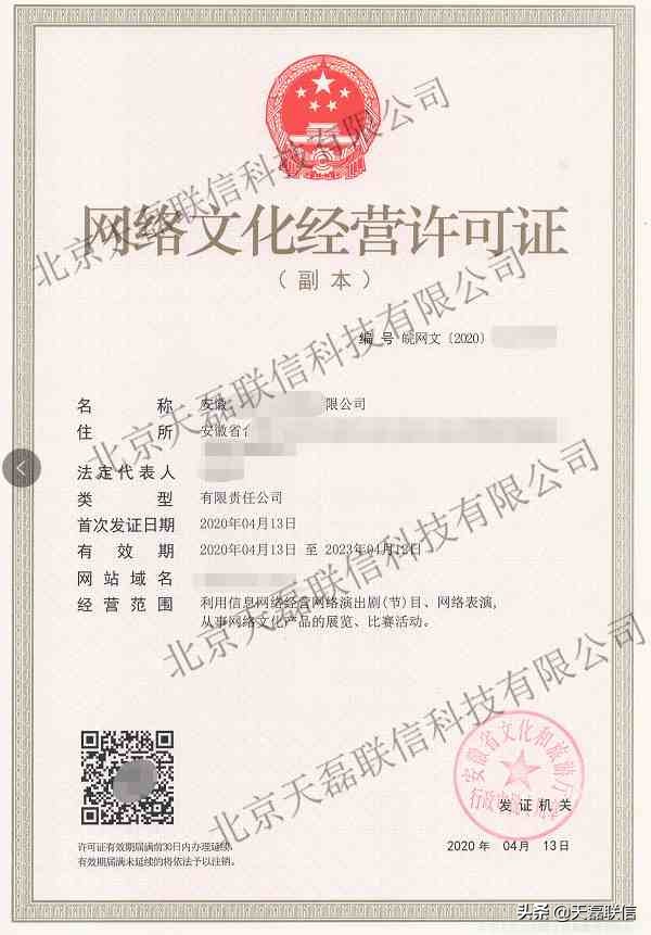 安徽文网文变更复杂吗？