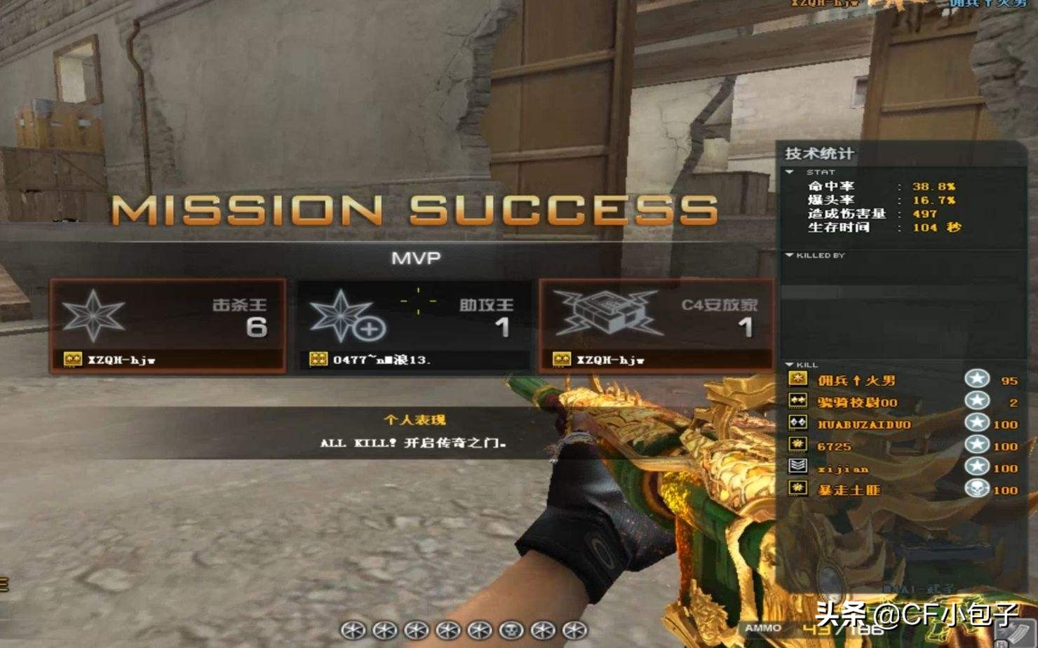 新版cf打30人的生化模式卡顿掉帧,cf大喜讯