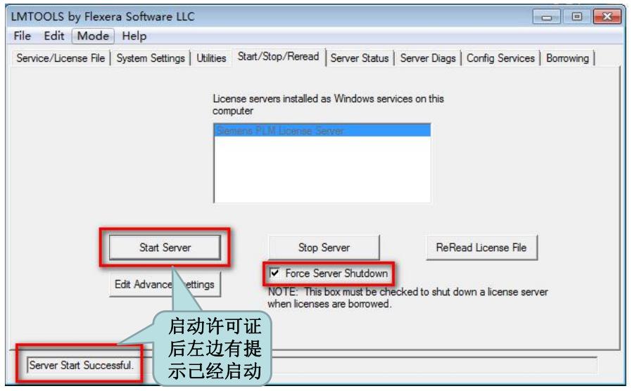 nx2036安装教程,nx1847如何恢复默认界面