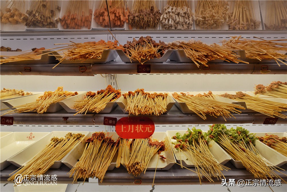 夜色成都串串爽，魅力小金苹果香#国庆中秋趣哪玩#