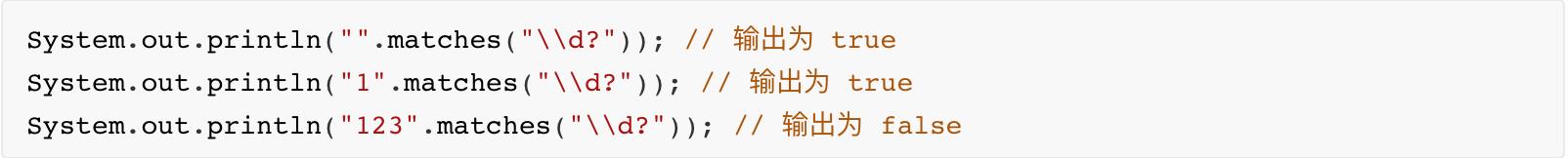 一步步教你学会正则表达式语法,5分钟学会正则表达式