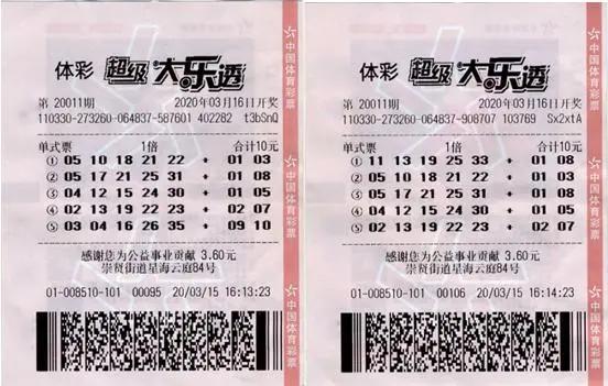 男子中1819万要分给前妻,杭州男子给前女友200万现金