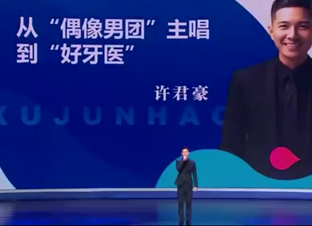 昔日顶流男团可米小子：2位成员离世，主唱许君豪已华丽转身