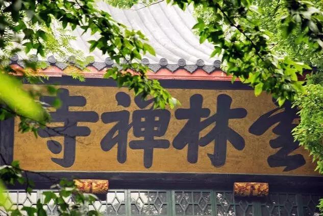 乾隆御笔碑字大全,乾隆御笔大幅书法拓片