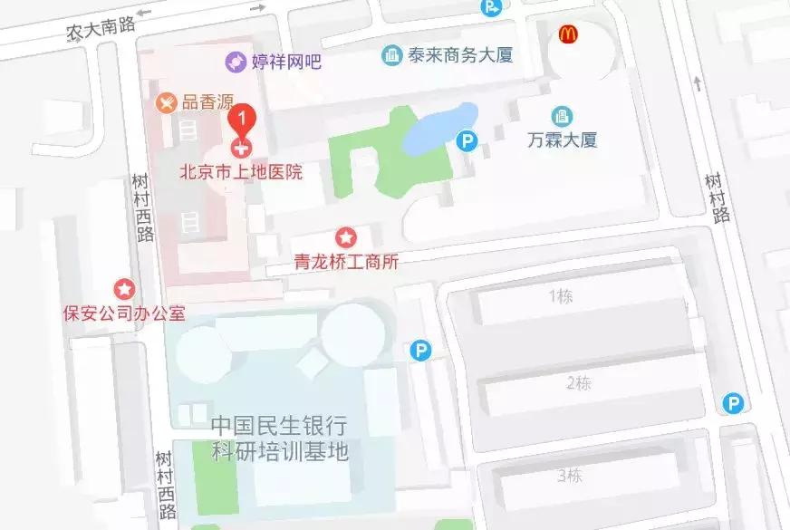 北京上地医院最新消息,陕西中医医院周六便民门诊