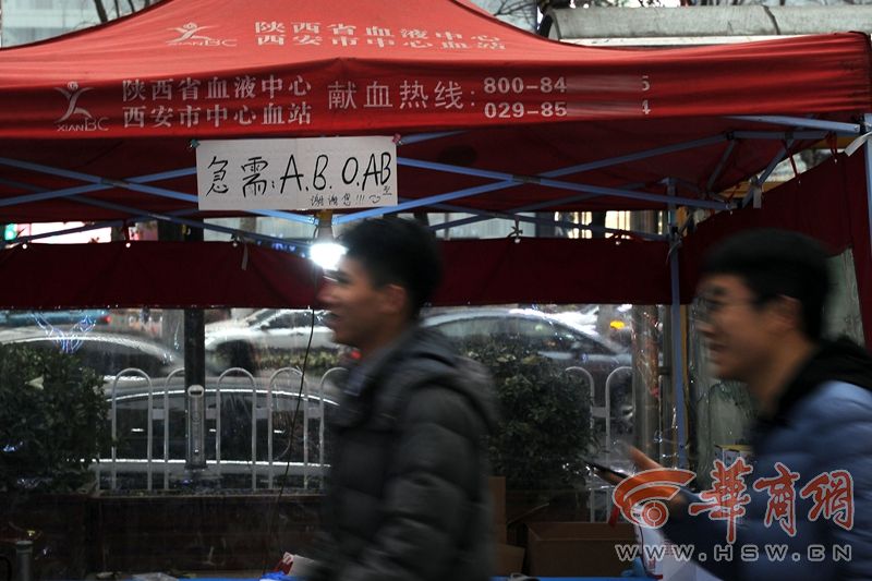 互助献血血液安全吗,西安互助献血的正确步骤