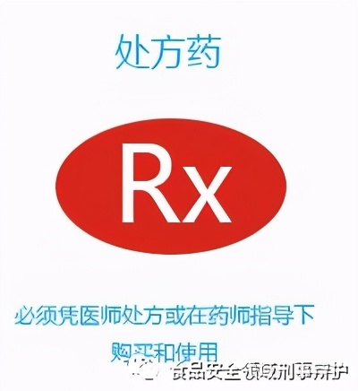 保健食品监督管理法规法律有什么,药品管理法关于保健食品的规定