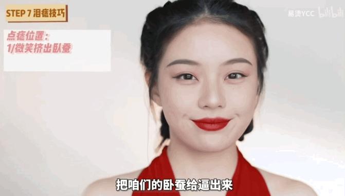 点痣就能变美,点痣整容大法