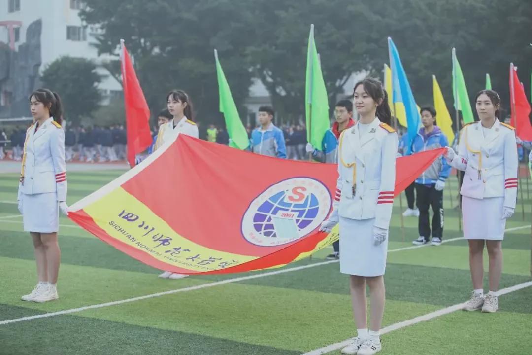 师大实外国际部,师大实外简介