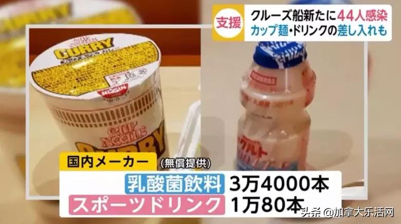 日本钻石公主号什么情况,钻石公主号简介国籍