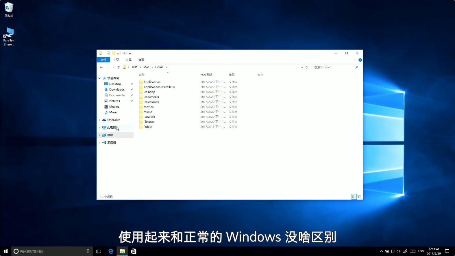 mac如何安装windows双系统,mac双系统怎么切换到mac系统