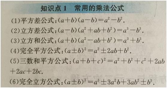 数学高中必修二知识点公式,高中二倍角公式