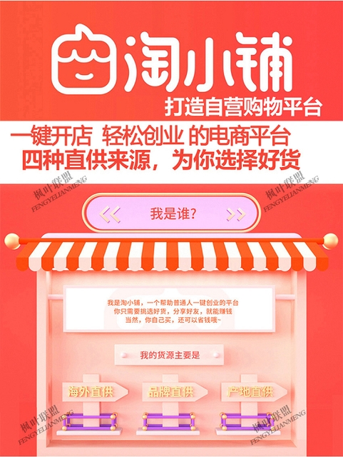 疫情期间做淘小铺怎么赚钱,疫情期间地摊经济发展