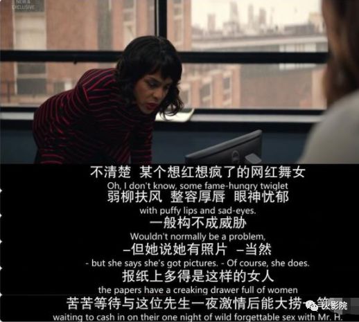 比胜利的瓜更劲爆！这部8.4分英剧揭秘丑闻热搜的真相！