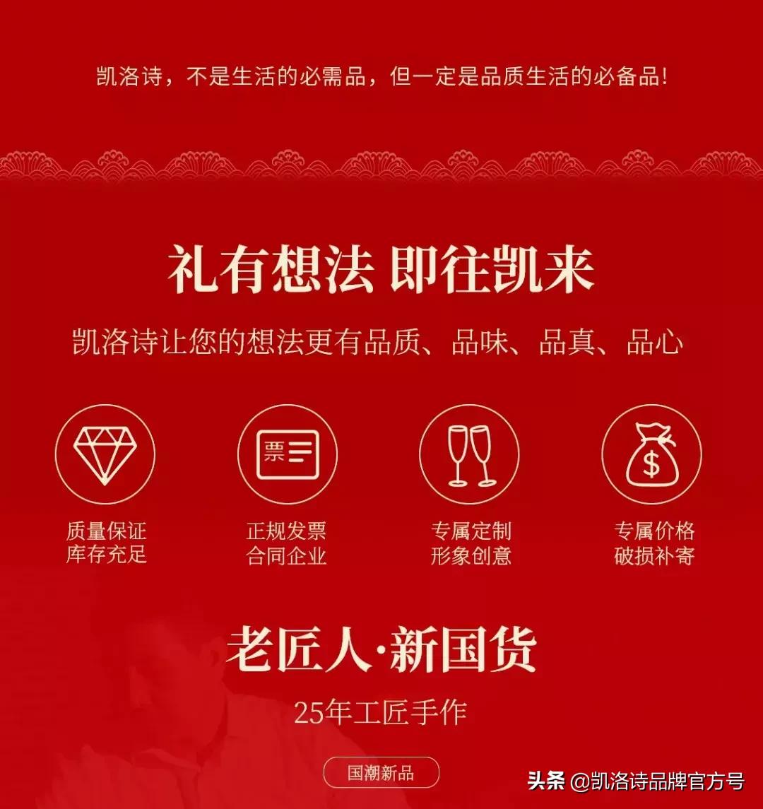 中秋特刊|中秋佳节，送礼送暖心