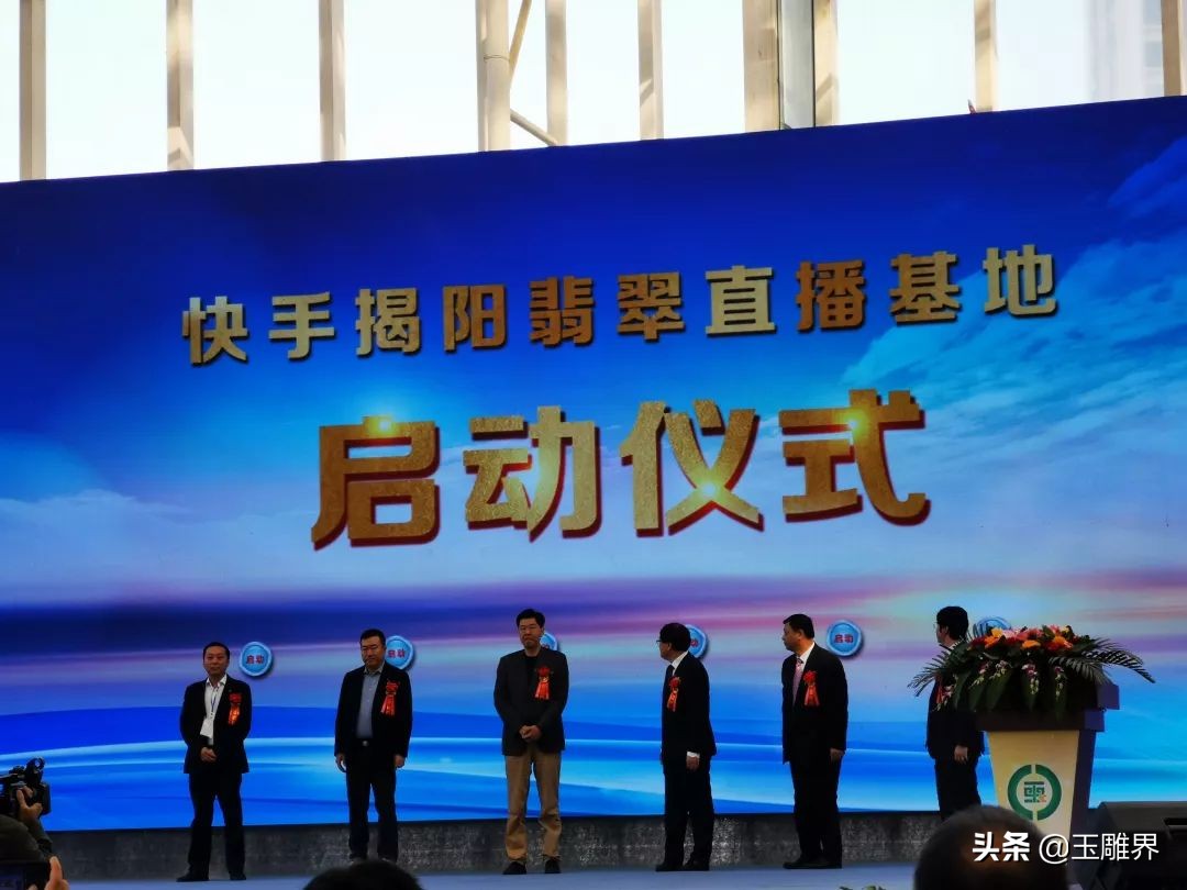 揭阳第二十届中国玉文化节展会,第十九届揭阳玉器文化节