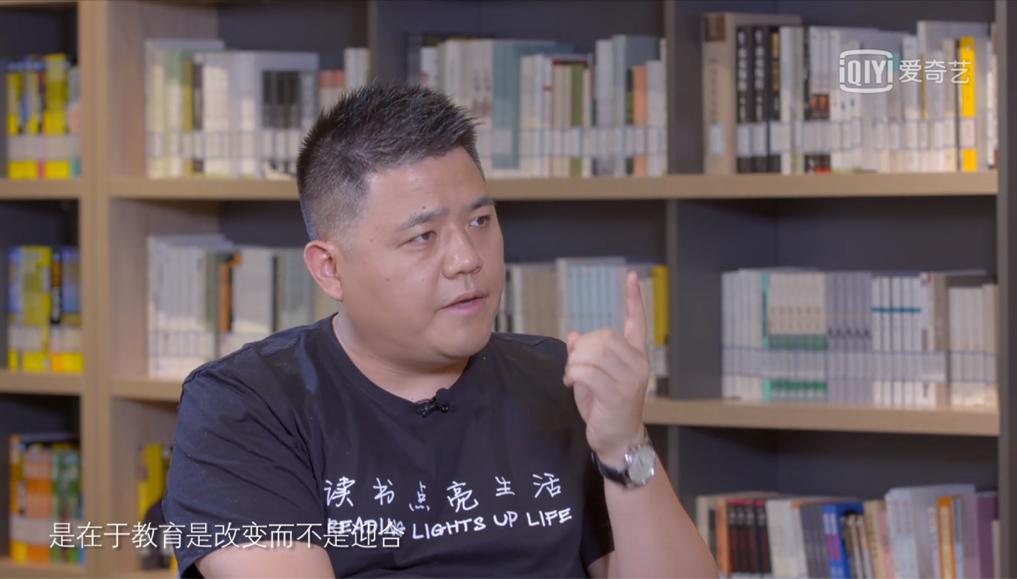 樊登转行,樊登说书人