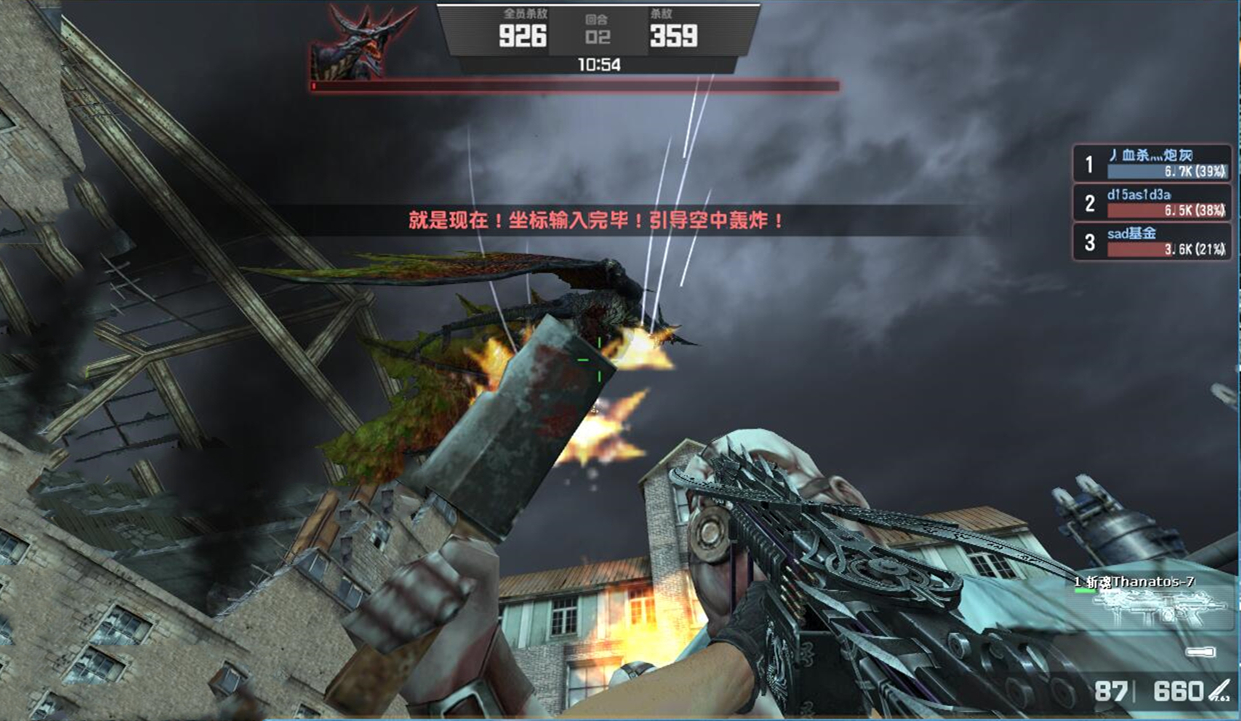 csol大灾变致命陷阱,csol大灾变讲了啥