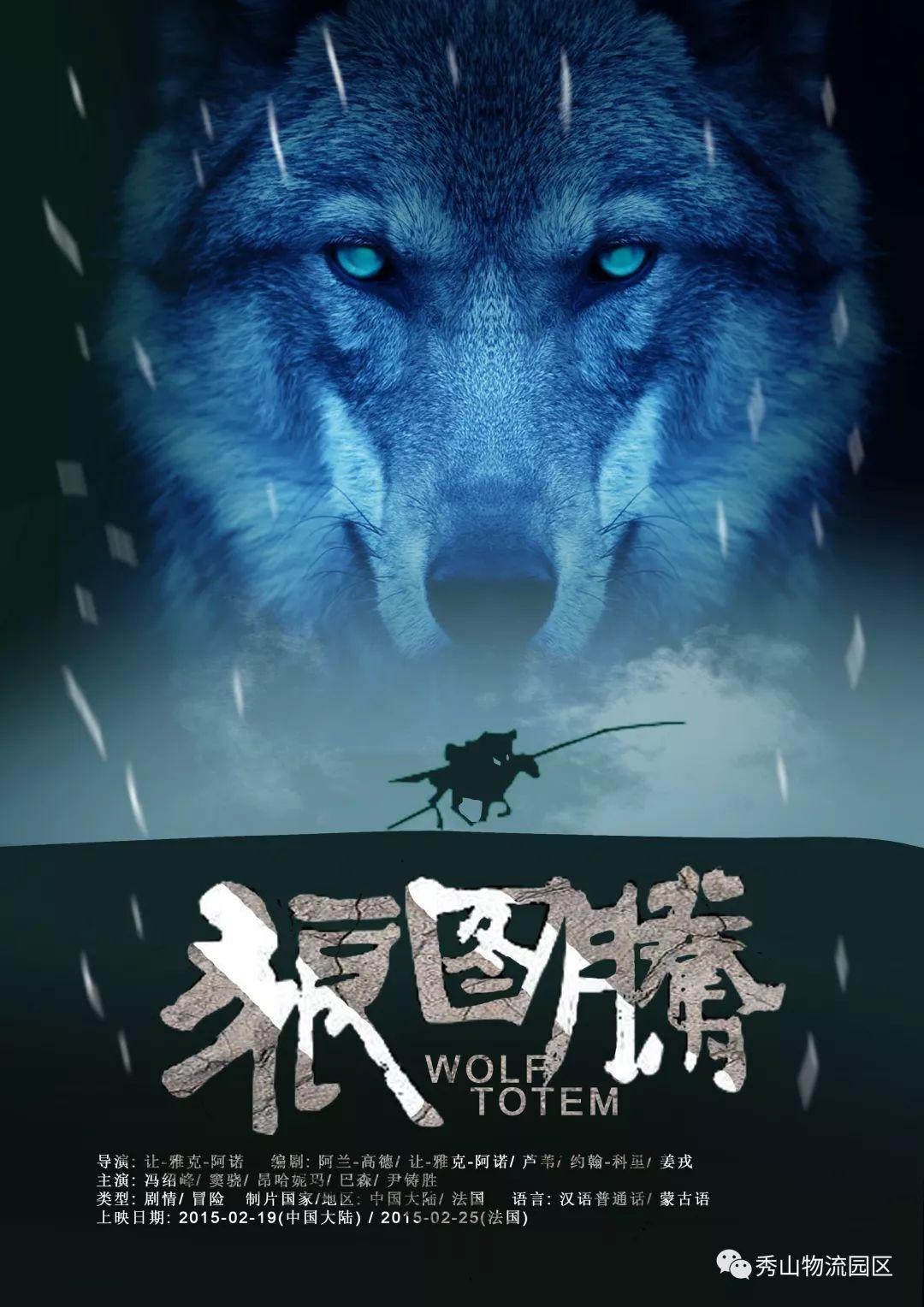 安波舜是谁,安波舜