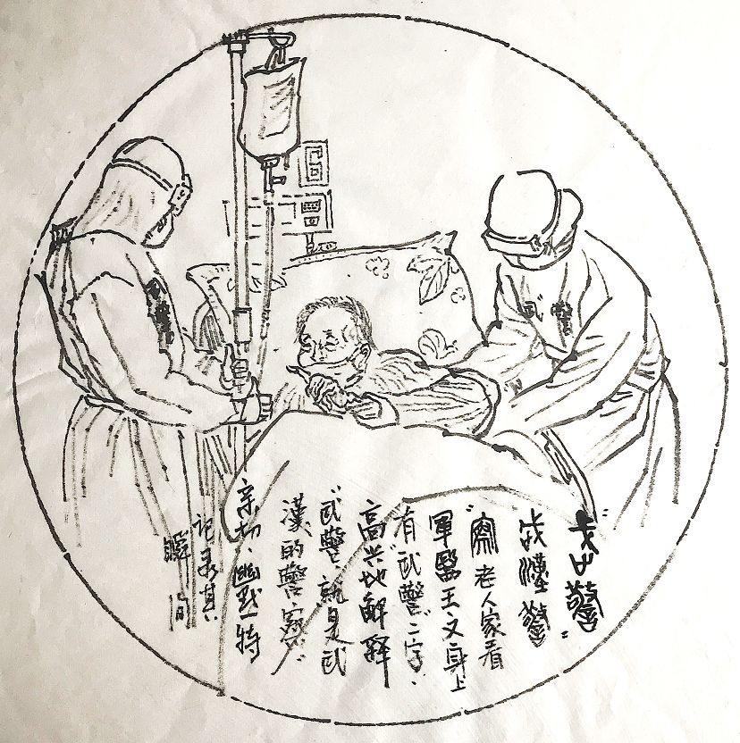 战地记者速写,战地系列绘画